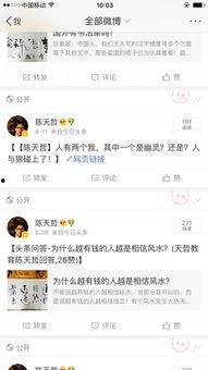 头条号熟友吧,打造深度社交新平台，让友情更加真挚